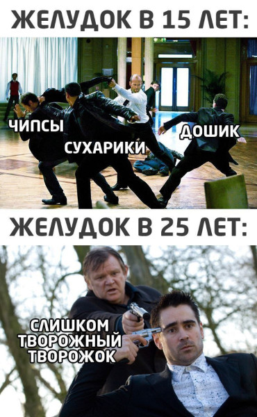 Мем: Прости меня, желудочек., henh Мем: Прости меня, желудочек., henh