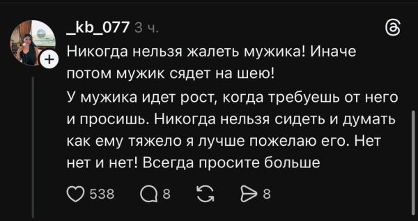 Мем, Ю Мем, Ю