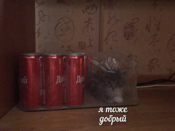 Мем, Смехалка