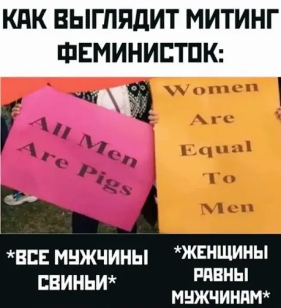 Мем, Смехалка