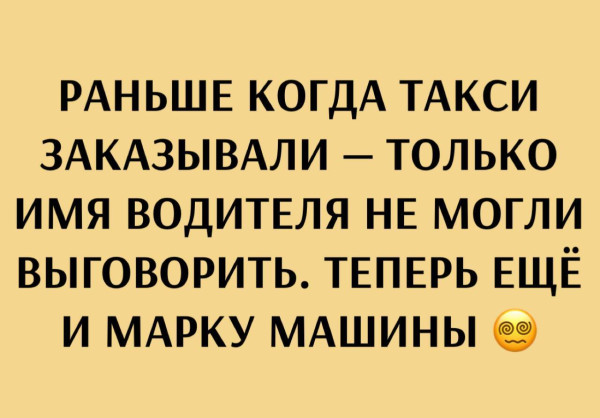 Мем, Mghost Мем, Mghost