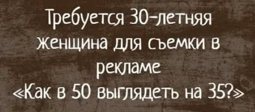 Мем, immar Мем, immar