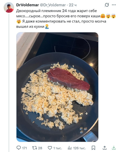 Мем: Настоящее поколение инфантилов. Вместо того, чтоб по рукам дать и нормально рассказать как делать - ушел и рассказал в интернете какой умный., henh