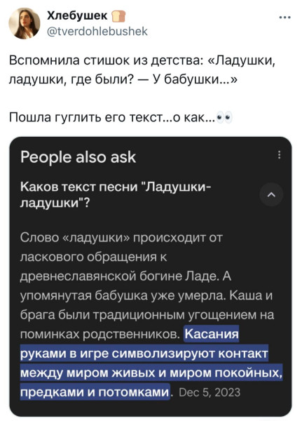 Мем: Сказки на ночь такие., henh