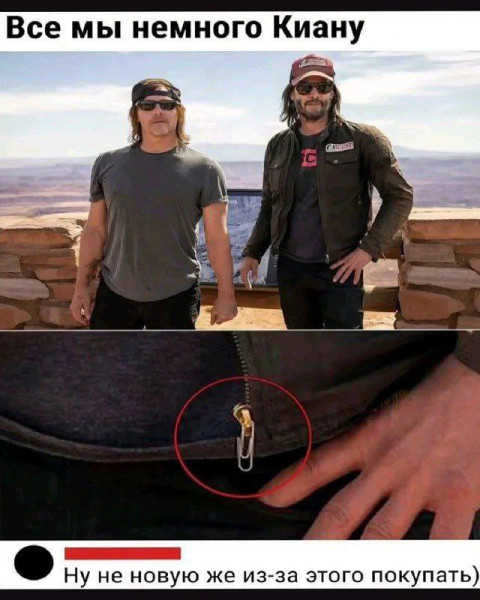 Мем, Смехалка