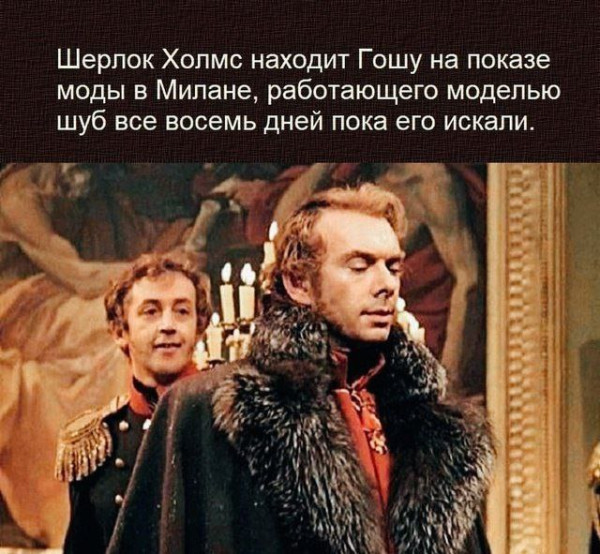 Мем, Смехалка Мем, Смехалка