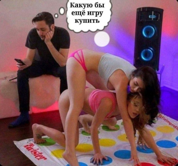 Мем, Смехалка Мем, Смехалка