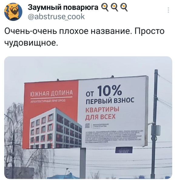 Мем, Ashmedai Мем, Ashmedai