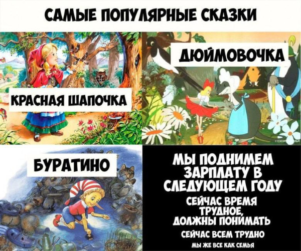 Мем: И так каждый год :), koutok Мем: И так каждый год :), koutok