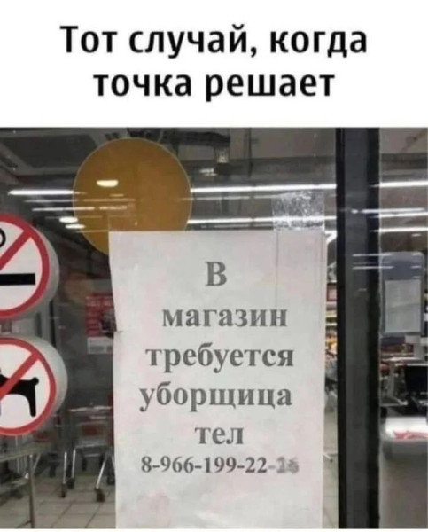 Мем, Ashmedai Мем, Ashmedai