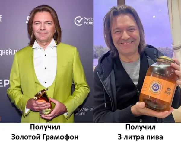 Мем, Смехалка Мем, Смехалка