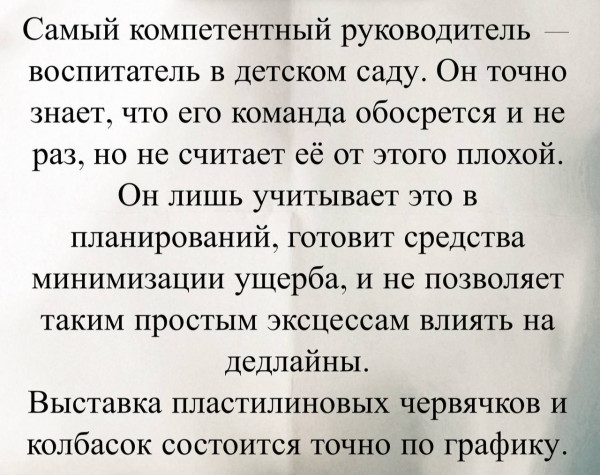 Мем, Ashmedai Мем, Ashmedai