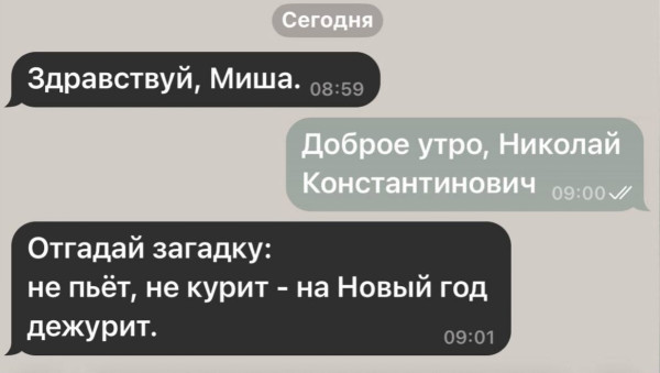 Мем, Ashmedai Мем, Ashmedai