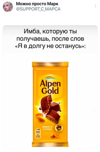 Мем, Ashmedai Мем, Ashmedai