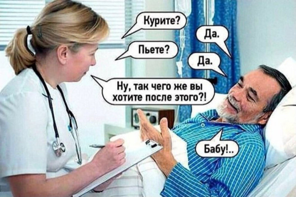 Мем: Взрослый юмор, iteam Мем: Взрослый юмор, iteam