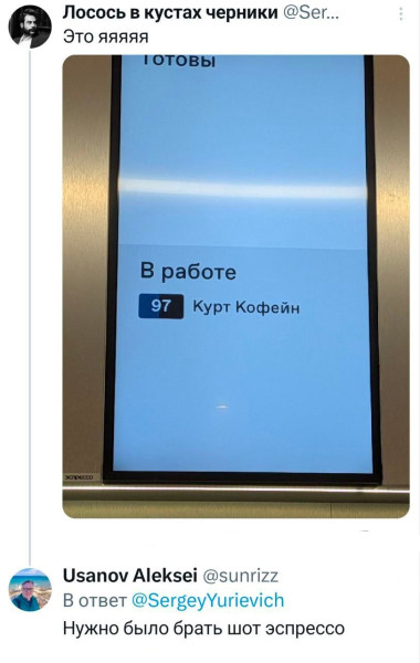 Мем, henh Мем, henh