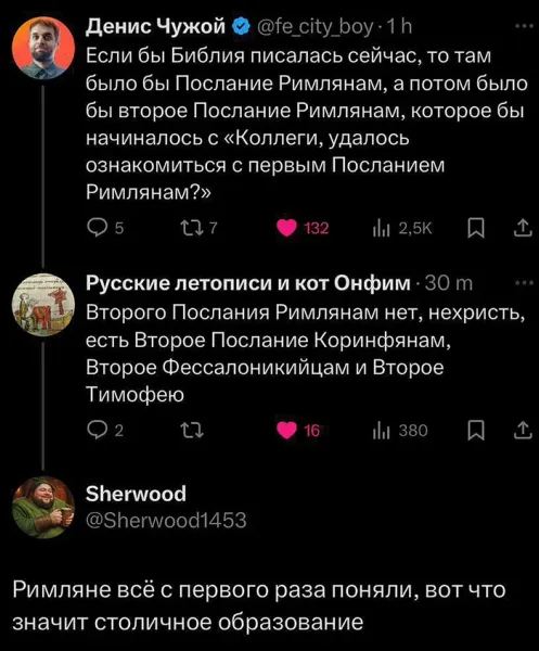 Мем, Смехалка