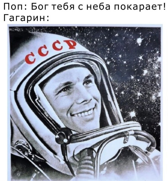 Мем