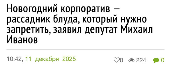 Мем, alexx__ka Мем, alexx__ka