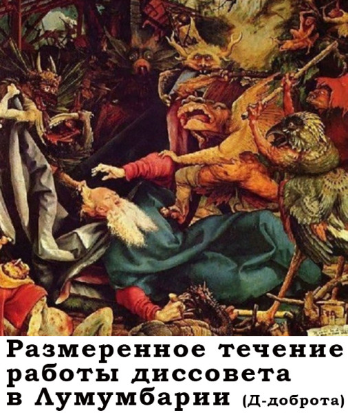 Мем: Как-то иногда случается так, Бевзенко Мем: Как-то иногда случается так, Бевзенко