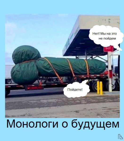 Мем: Музей Дипломатической академии, Кондратъ