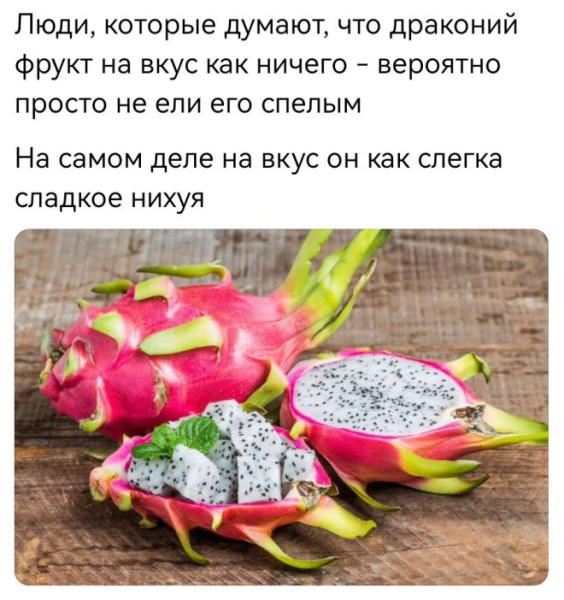 Мем: Весёлые приколы, iteam