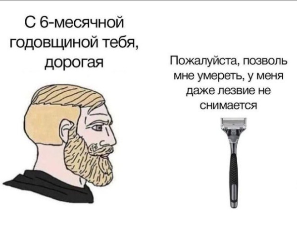 Мем: Весёлые приколы, iteam