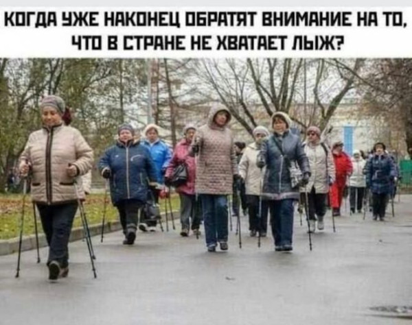 Мем, Смехалка