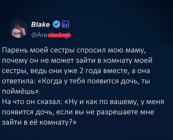 Мем, Смехалка