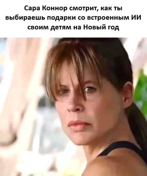 Мем, Смехалка