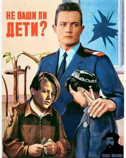 Мем, Mghost Мем, Mghost