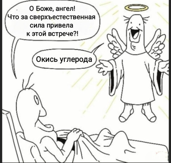 Мем, Рысь Мем, Рысь