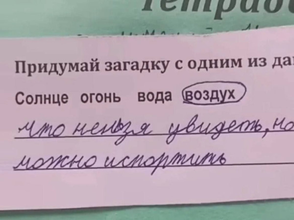 Мем, Смехалка Мем, Смехалка