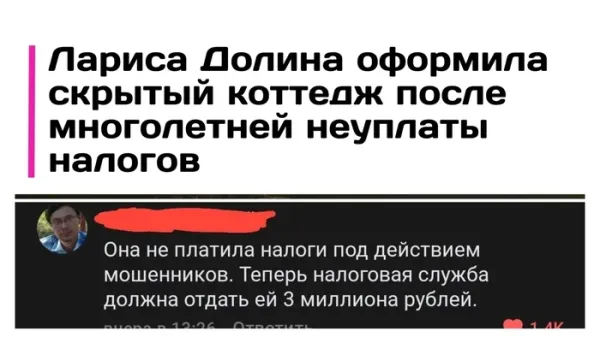 Мем, Смехалка Мем, Смехалка