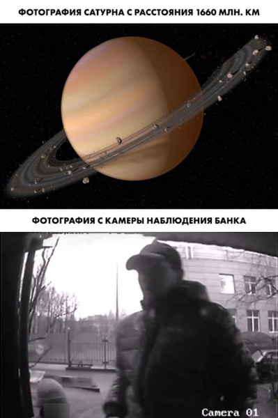 Мем, Смехалка Мем, Смехалка