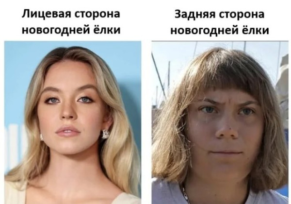 Мем, Смехалка