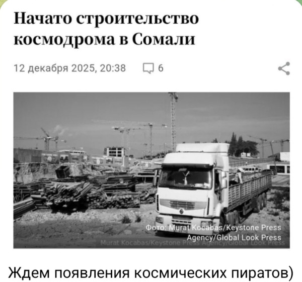 Мем, Ashmedai Мем, Ashmedai