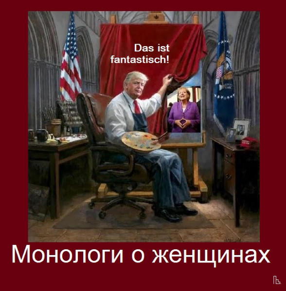 Мем: Музей Дипломатической академии, Кондратъ