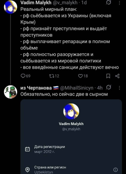 Мем, Mghost Мем, Mghost