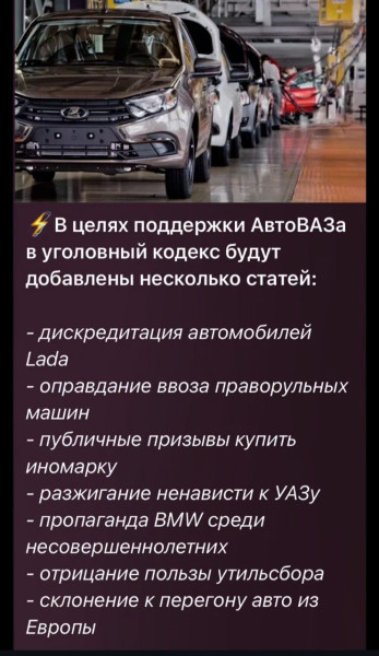 Мем, Mghost Мем, Mghost