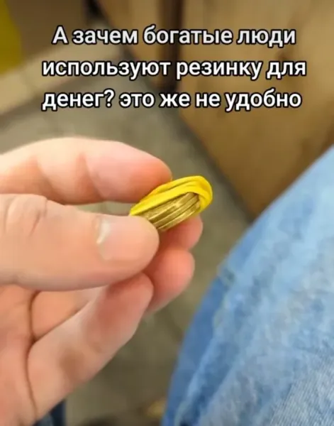 Мем, Смехалка