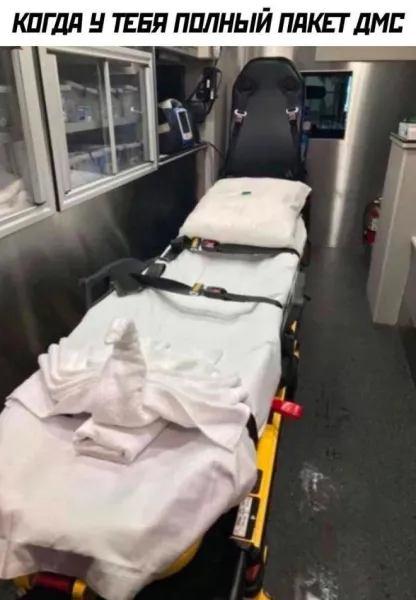 Мем, Смехалка