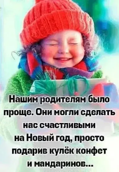 Мем, Смехалка