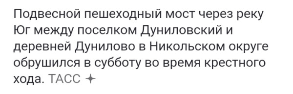 Мем: Молились строем - не помогло!, Рэй Миров
