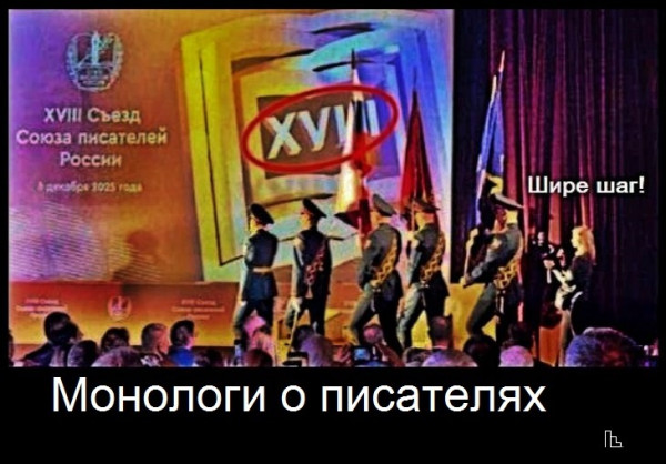 Мем: Музей Союза писателей, Кондратъ Мем: Музей Союза писателей, Кондратъ