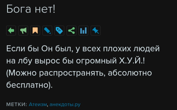 Мем, banned_banny