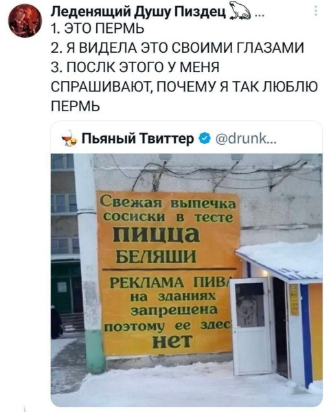 Мем, Смехалка Мем, Смехалка