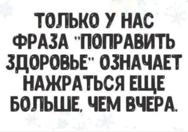 Мем, Ashmedai Мем, Ashmedai