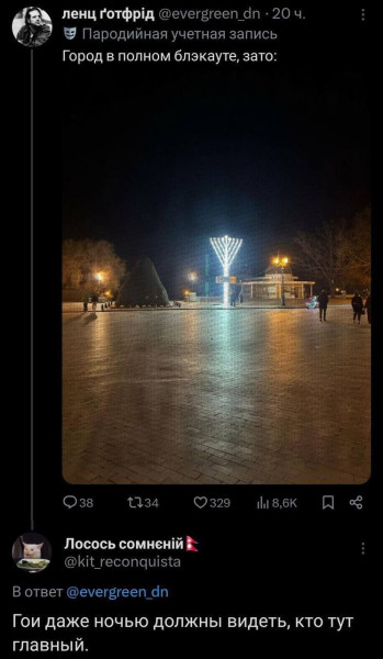 Мем, Максим Камерер Мем, Максим Камерер