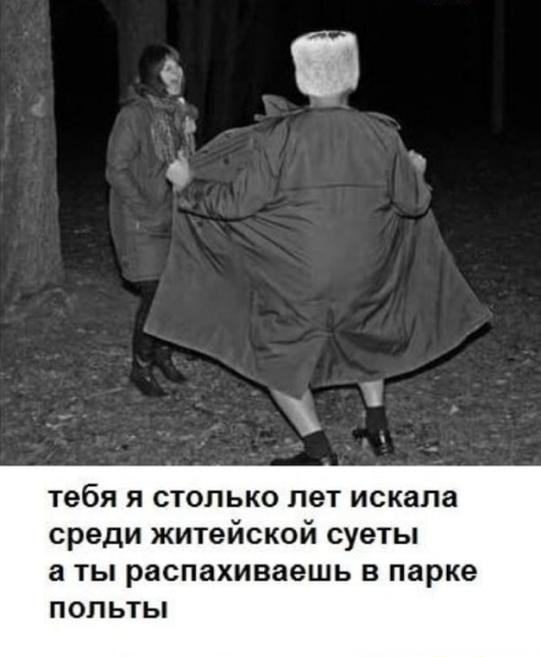 Мем, Алибабаевич